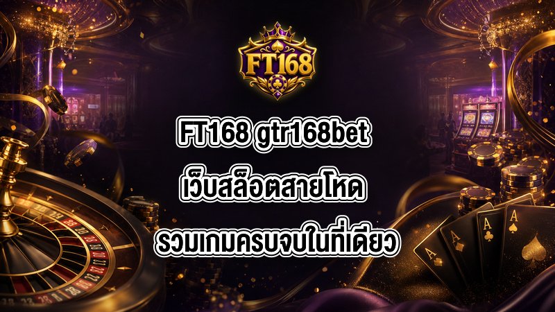FT168 gtr168bet